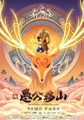 五月激情久久