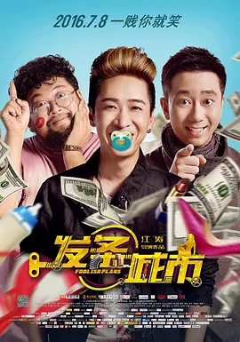 小兰早上帮小五郎消火