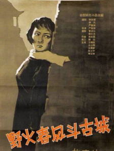 丁香八月婷婷